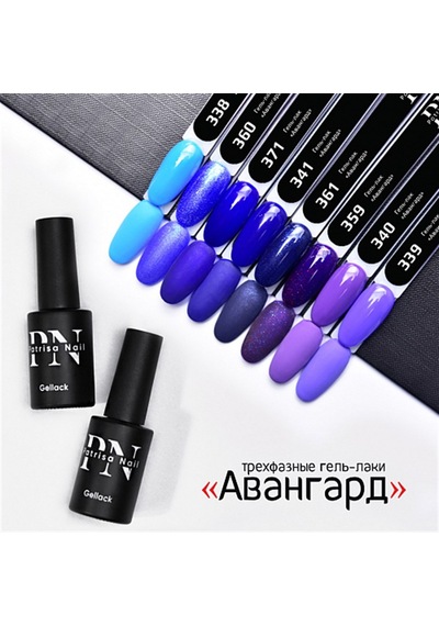Patrisa Nail Simli Mor Kalıcı Oje 359 Tpo Free 8 Ml