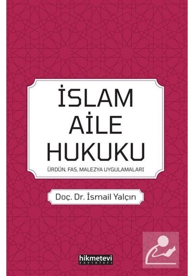 İslam Aile Hukuku: Ürdün-Fas-Malezya-Uygulamaları - İsmail Yalçın - Hikmetevi Yayınları