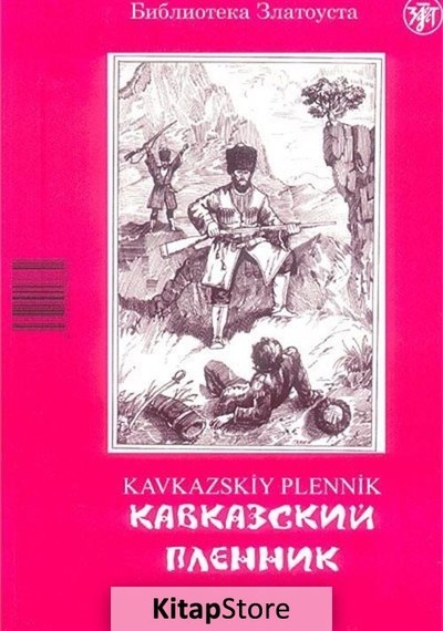 Kavkazskiy Plennik - Lev Nikolayeviç Tolstoy - Multilingual