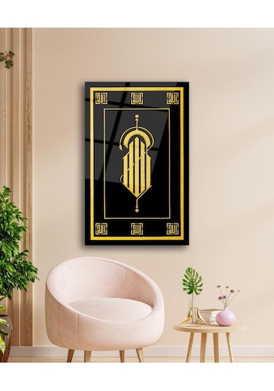 Allah Lafzı Kufi Cam Tablo İslami Dini Modern Ev Ofis Salon Hediyelik Büyük Tablo Duvar Dekoru
