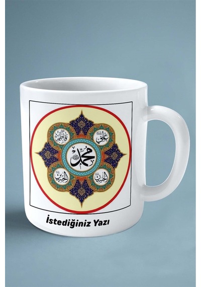 Hz Muhammed İslamiyet Baskılı Kupa Bardak Çift Taraflı Baskı Kişiye Özel Model 13 Çok Renkli