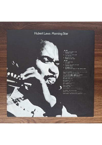 Hubert Laws Morning Star