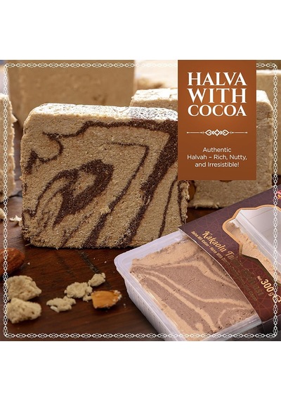 Abdurrahman Tatlıcı Tahin Helvası Kakaolu 300g