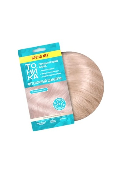 Soğuk Blond Renkli Şampuan 25 Ml Açılmış Açık Sarı Ve Platin Saçlar Için Soğuk Blond Ton Verici Şampuan Diğer