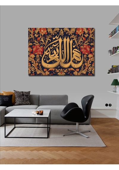 Kanvas Tablo Allah Yazısı Hat Sanatı