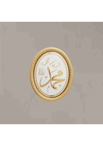 Altın Varaklı Yaldızlı Elips Muhammed(S.A.V) Lafs Duvar Masa Pano