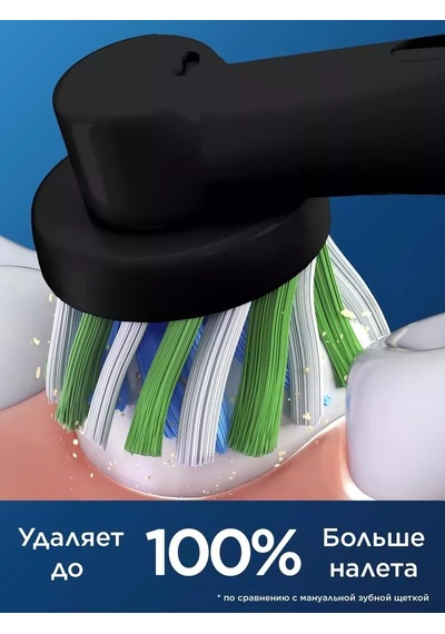 Oral-b Braun Cross Action Diş Fırçası Başlığı, 4 Adet 210550530