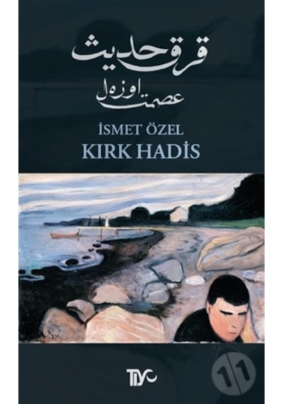 Kırk Hadis - İsmet Özel - Tiyo Yayınları