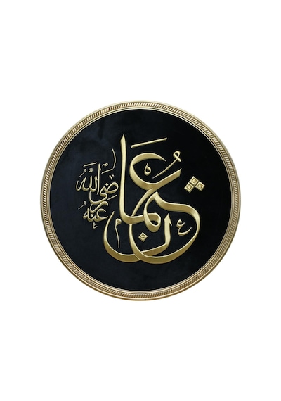 E38 El İşçşiliği Hz. Osman R.a. Yazılı Maraş İşi Tablo 94 94 Cm - 6596