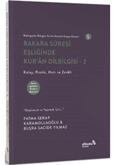 Bakara Sûresi Eşliğinde Kur'an Dilbilgisi 2 / Fatma Serap Kara...
