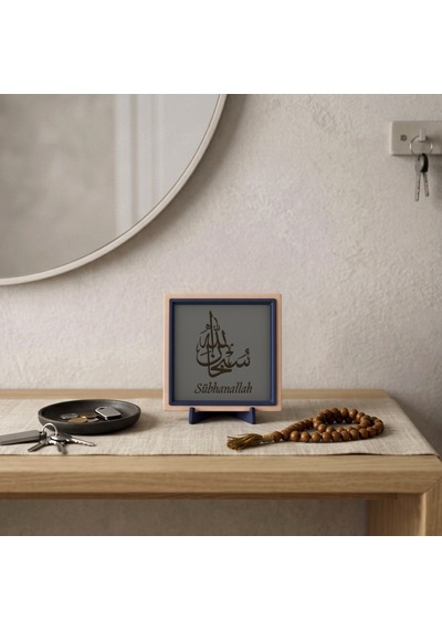 Çağdaş Tasarım Sübhanallah Yazılı Dekoratif Aksesuar, Modern Ve Manevi Duruşuyla Sizin İçin 10x10 Cm