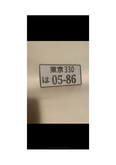 Japonya Plaka Tasarımlı Duvar Dekoru 3 Adet
