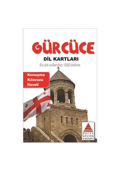 Gürcüce Dil  Kartları