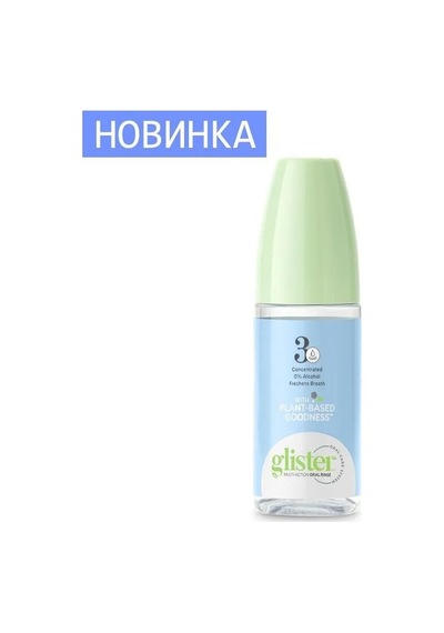 Glister Multi-Action Ağız Bakım Suyu