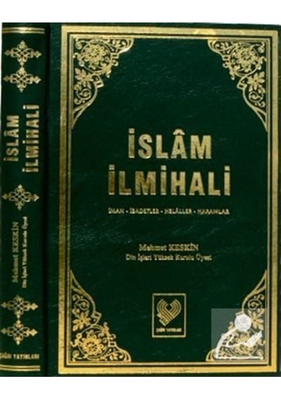 İslam İlmihali (Ciltli Şamuha) / Mehmet Keskin 9789754541168