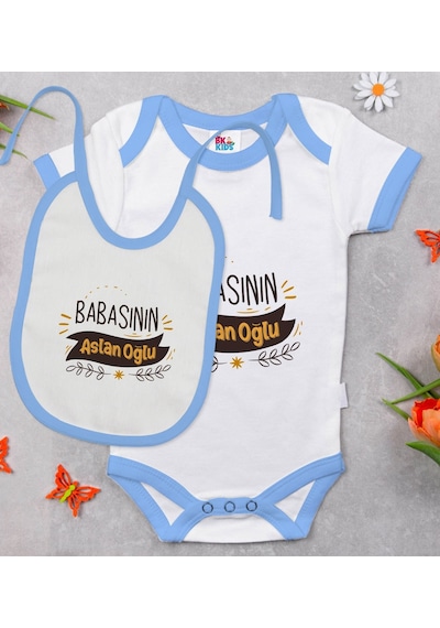 Bk Kids Babasının Aslan Oğlu Tasarımlı Mavi Bebek Body Zıbın Ve M Çok Renkli