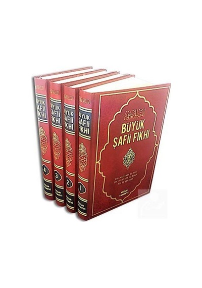 Büyük Şafii Fıkhı (4 Kitap Takım - 1. Hamur) - Ali eş-Şerbeci -  Mustafa el-Hin - Huzur Yayınevi