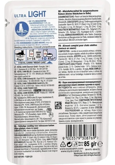 Royal Canın Royal Canin Light Weight Care 12 Adet 85 Gr 124204720