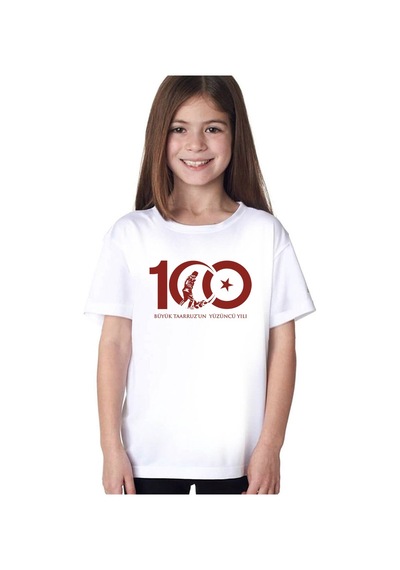 Startmore Cumhuriyetin 100. Yılı Atatürk Türk Bayrağı Milli Mücadele Baskılı Çocuk Tişört Beyaz