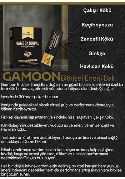 Gamoon 3x Energy Set