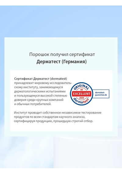 Atomy Атоми Çamaşır Tozu 323881263
