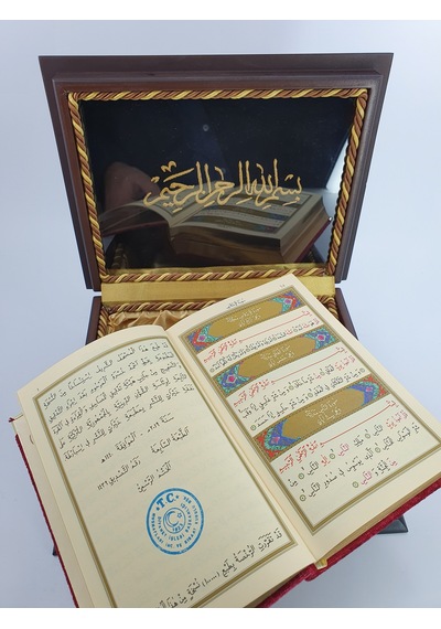 Kişiye Özel Ahşap Kutulu Siyah Süet Kuranı Kerim Hafız Boy-Sarı Kutu-