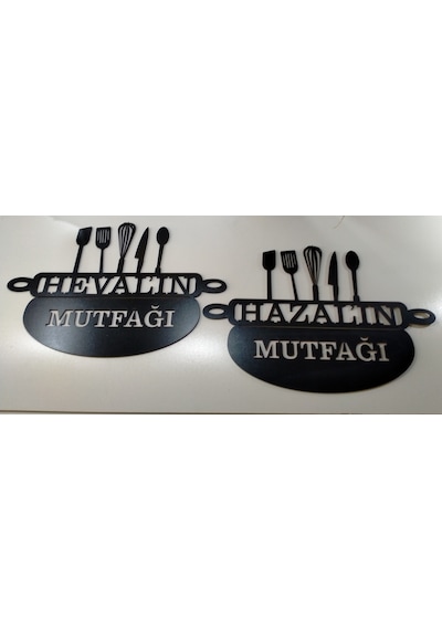 Mutfak Duvar Süsü Kişiye Özel İsim Yazılı Olarak Gönderilecektir