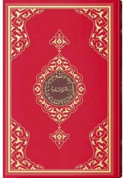 Kuran-ı Kerim Cami Boy 2 Renkli, Kırmızı, Mühürlü