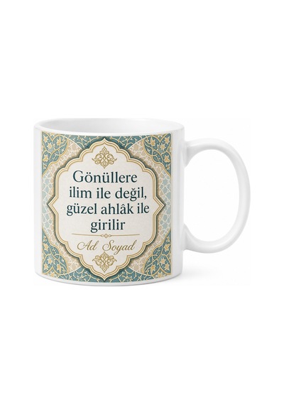 Din Kültürü Öğretmenine Hediye Manevi Tasarımlı Baskılı Kupa Bardak Beyaz / Çok Renkli
