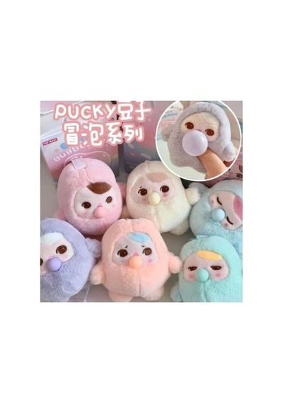 1 Adet Beanie Bubble Up Blind Box Bebeği Sıkınca Ağzındaki Balon Şişiyor