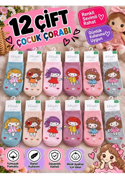 Ekinoks Socks Ekinoks Perilla Asorti Dikişsiz Kız Çocuk Soket Çorap 12li Set 3200 Renkli