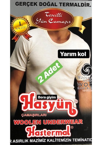 Hasyün Erkek Kısa Kol 2 Li Fanila Yün Içlik Termal Içlik Doğal