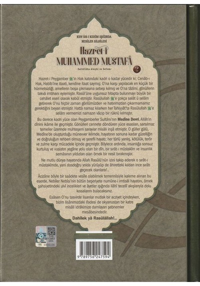 Hz.muhammed Mustafa Mekke Ve Medine Devri 2 Cilt Takım Ciltl...