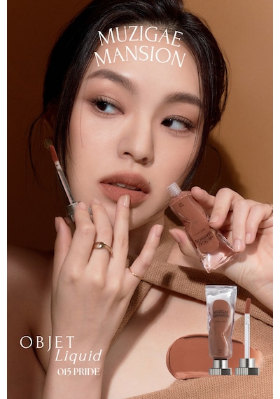 Muzıgae Mansıon Gül Özlü Kadife Bitiş Sunan Nemlendirici Ve Kalıcı Tint Objet Liquid 015 Pride 015 Pride