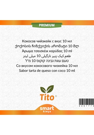 Premium Hindistan Cevizli Cheesecake Aroması 10 Ml