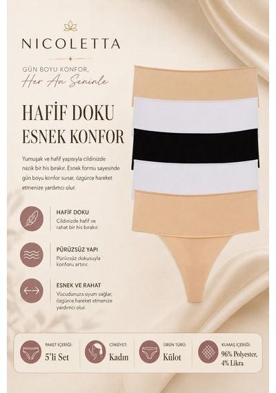 Nicoletta Kadın Külot Yüksek Bel Tanga Lazer Kesim Esnek Iz Yapmayan Büyük Mıxcolor