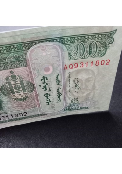 Escoines Koleksiyon 39963675dd64e4084b 2020 Moğolistan Çil 10tugrik Eski Yabancı Kağıt Para