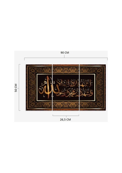 Hediyelik,dekoratif- Kelime-i Tevhid 3 Parça Mdf Tablo 2 Nocolor-72f6f4e9 - 33129150 Nocolor-72f6f4e9