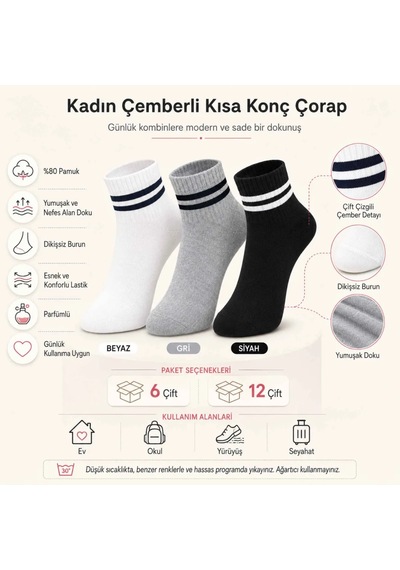 Unisex Çizgili Kısa Konç 6 Lı Bilek Çorabı, %80 Pamuklu Parfümlü, Dikişsiz Burun, Siyah Beyaz Gri, Yumuşak Günlük Spor Çorap Çok Renkli