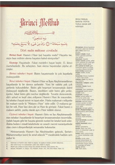 Risalei Nur Külliyatı En Çok Okunan 3 Kitap Sözler. Lemalar. M...