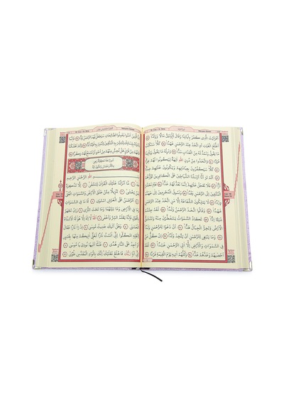 Anneler Gününe Özel Sandıklı Kadife Kuranı Kerim Seti Şal Tesbih Esans Zikirmatik Seccade Seti Pembe