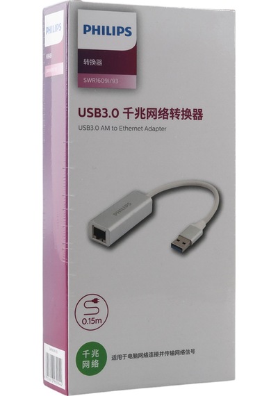 Philips Uyumlu Usb 3.0 To Rj45 Ethernet Çevirici Usb Çıkışını İnternet Girişine Dönüştürücü Aparat