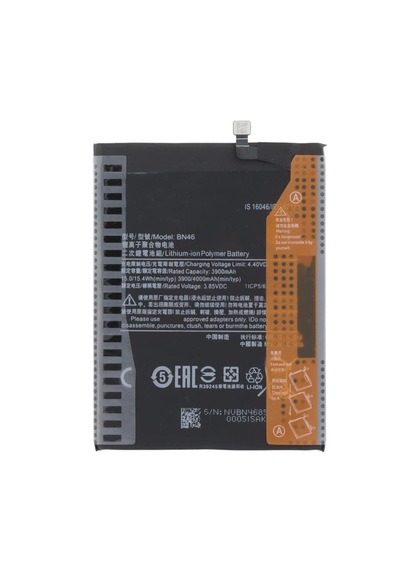 Xiaomi Redmi Note 8 Bn46 Batarya