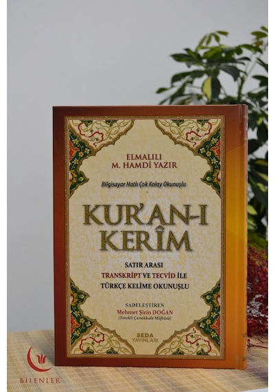 Cami Boy Bilgisayar Hatlı Çok Kolay Okunuşlu Kur An-ı Kerim 24x33
