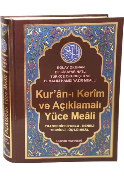 Kuranı Kerim Ve Meali Tecvidli Türkçe Okunuşu - Orta Boy - Huzur Yayınevi