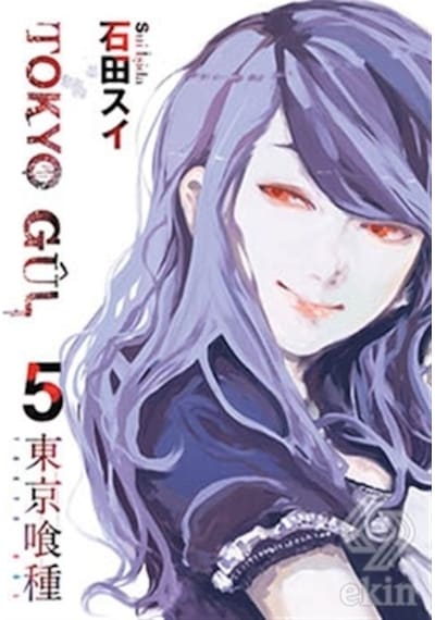 Tokyo Gul 5. Cilt- Gerekli Şeyler