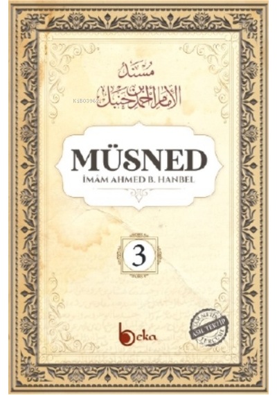 Müsned  3. Cilt Arapça Metinli