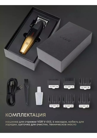 Vgr Profesyonel Tıraş Makinesi Vgr V-003 423672332