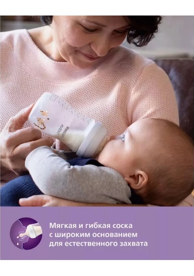 Philips Avent Avent 6+ Ay Biberon Emziği, Scy965/02 2adet 221160947