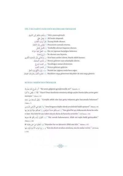 Avamil Ve Terkibi / Zehra Seven